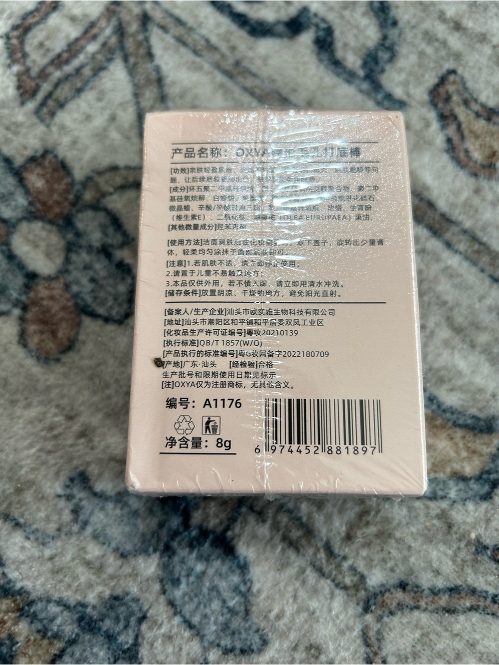 2/$10 NWT Set of 2 OXYA Pore Invisible Stick - Light Peach Packaging - Picture 2 of 3